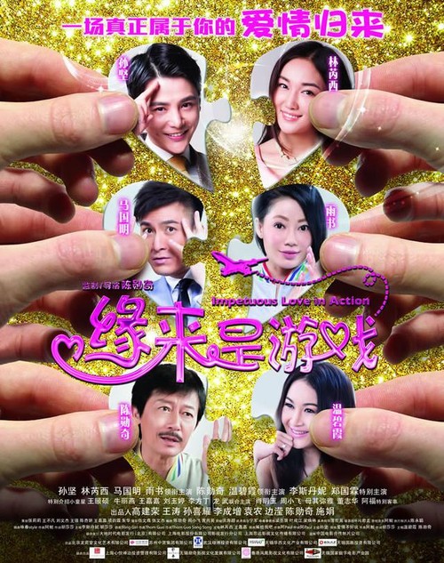 南非签证怎么买假的